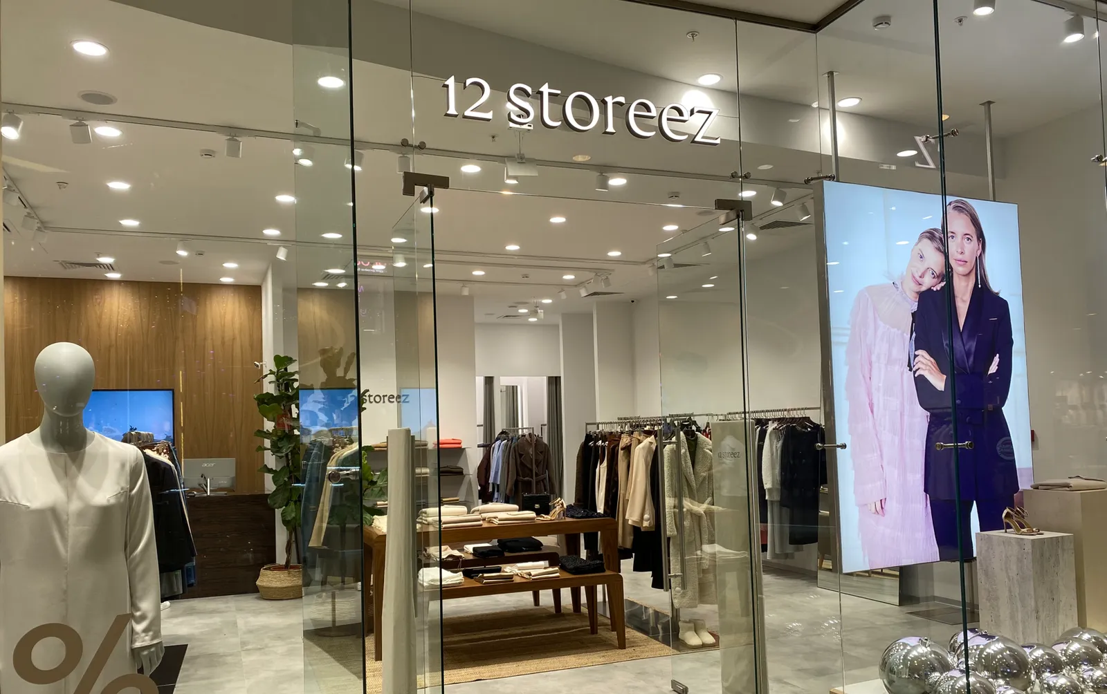Магазин 12Storeez — торговый зал с акцентным освещением